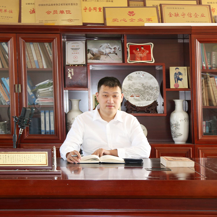 Vice President of Anhui Weiguang Textile Company
